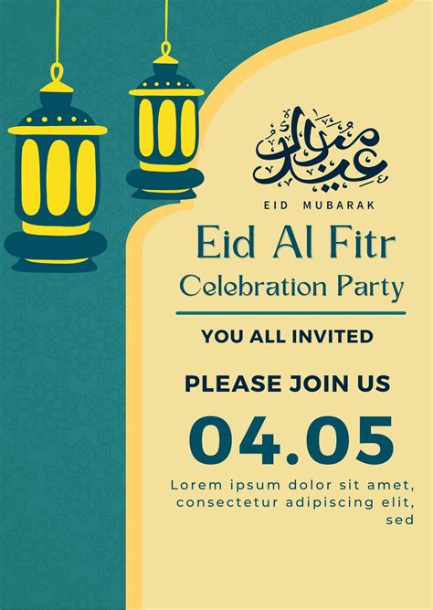 invitation message for eid at home|Eid al